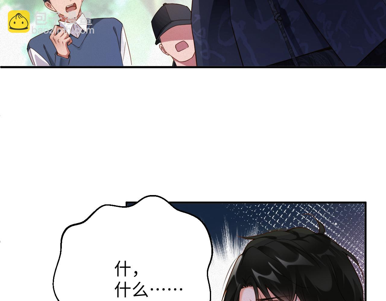 第58集 你真的回来了(1/2)-第59话