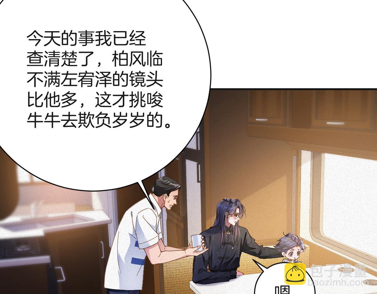 第58集 你真的回来了(1/2)-第59话