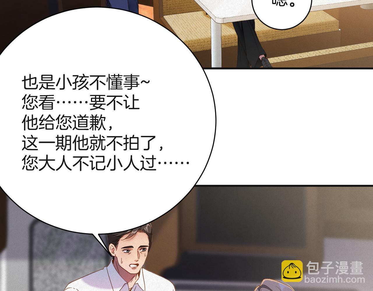 第58集 你真的回来了(1/2)-第59话