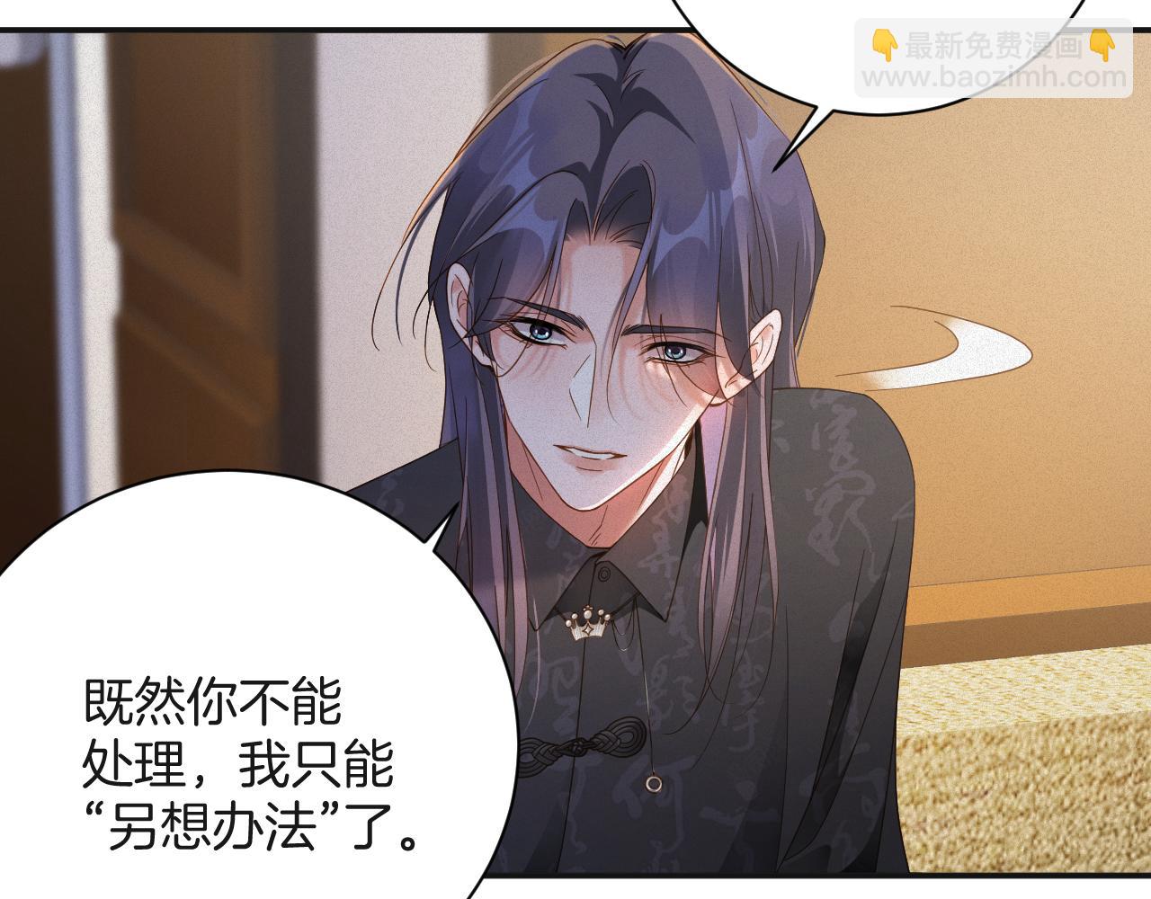 第58集 你真的回来了(1/2)-第59话