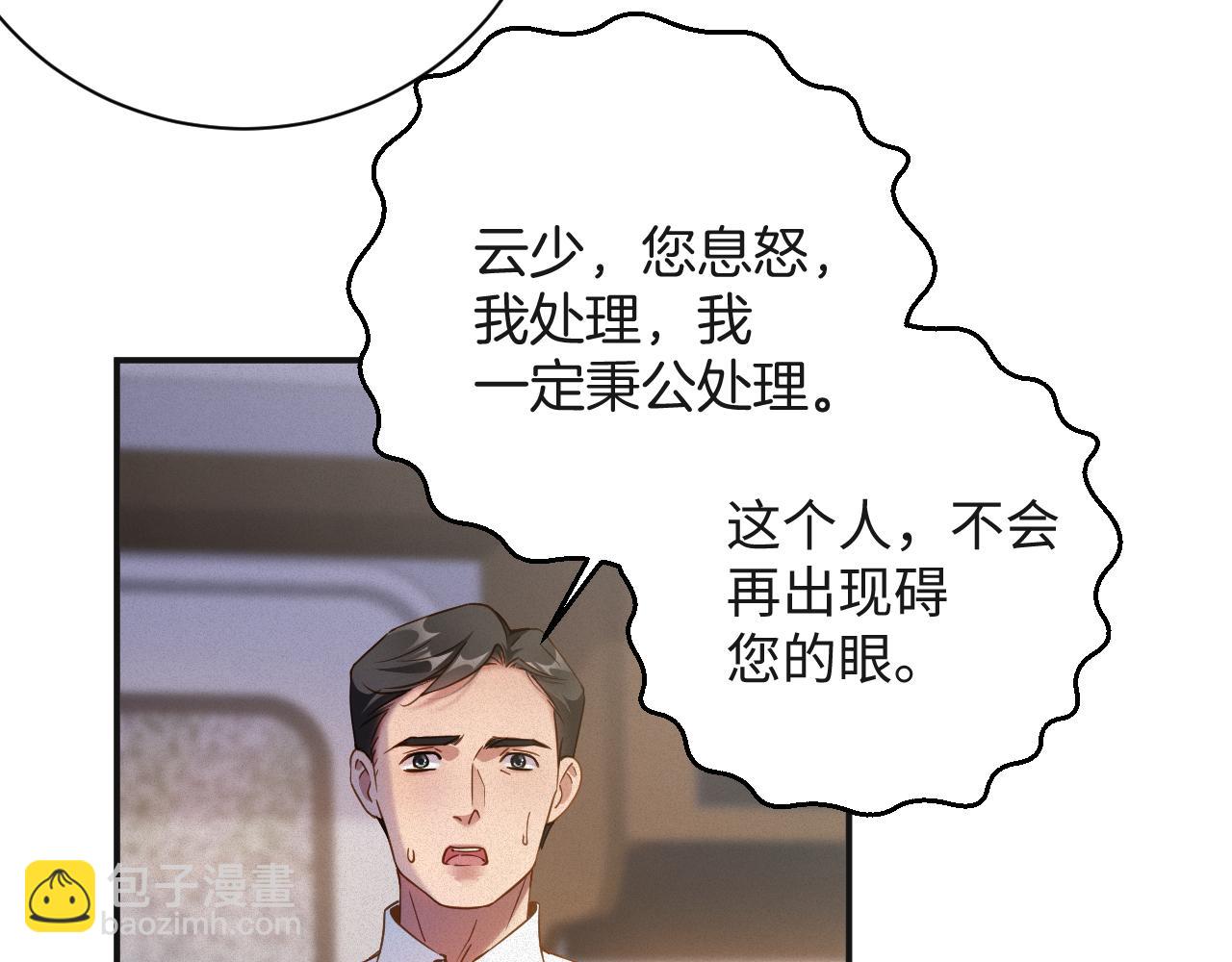 第58集 你真的回来了(1/2)-第59话