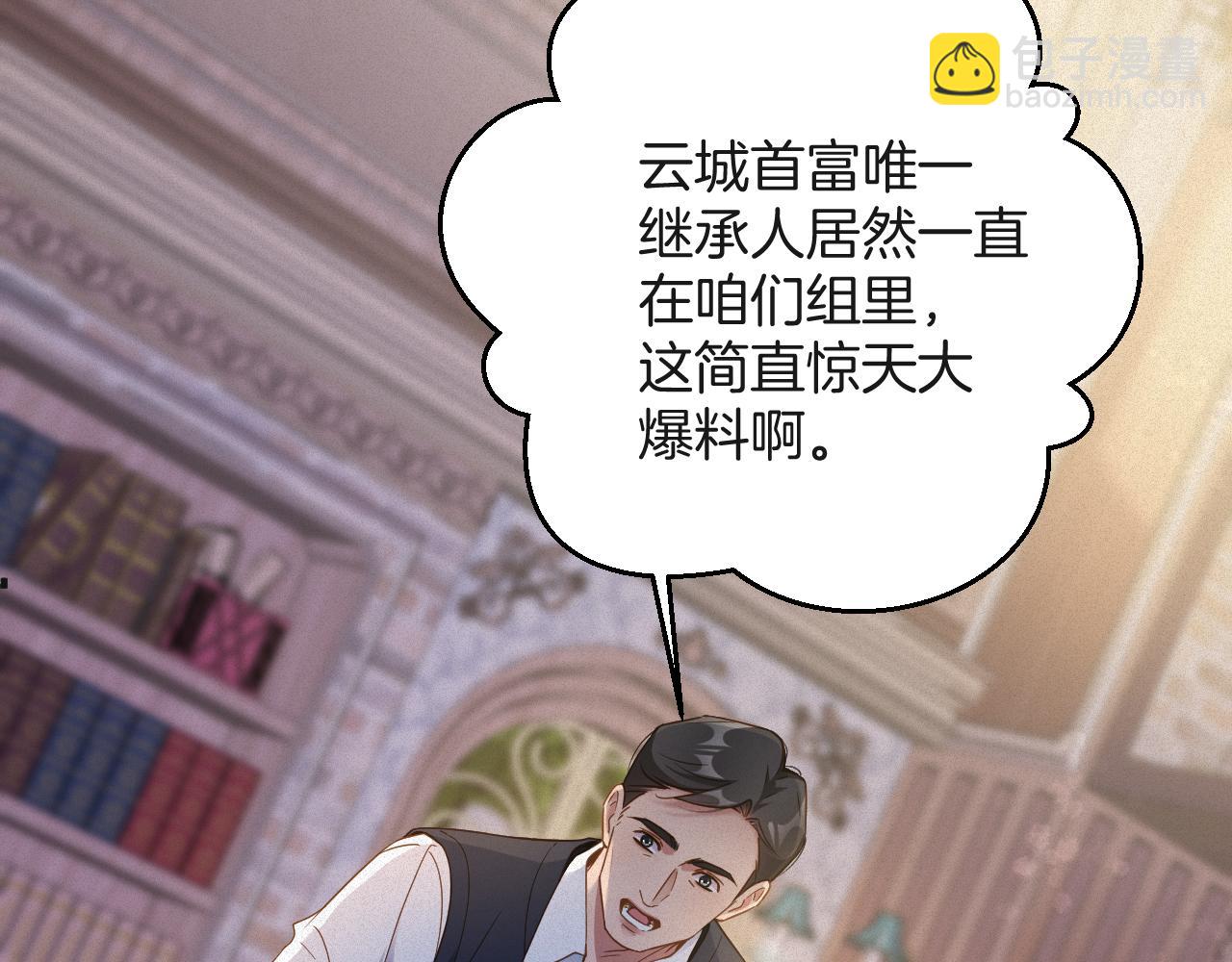 第58集 你真的回来了(1/2)-第59话