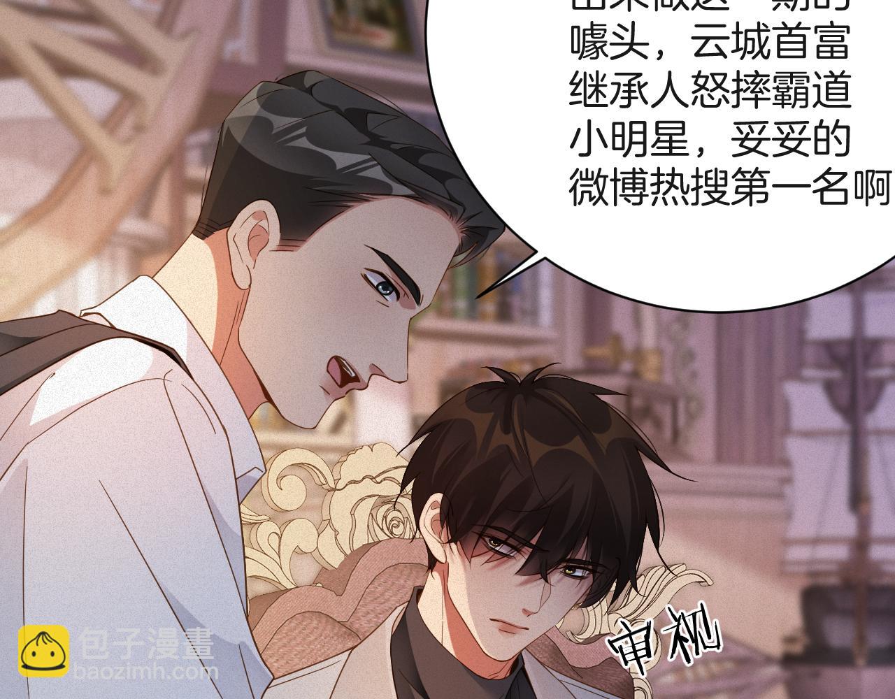第58集 你真的回来了(1/2)-第59话