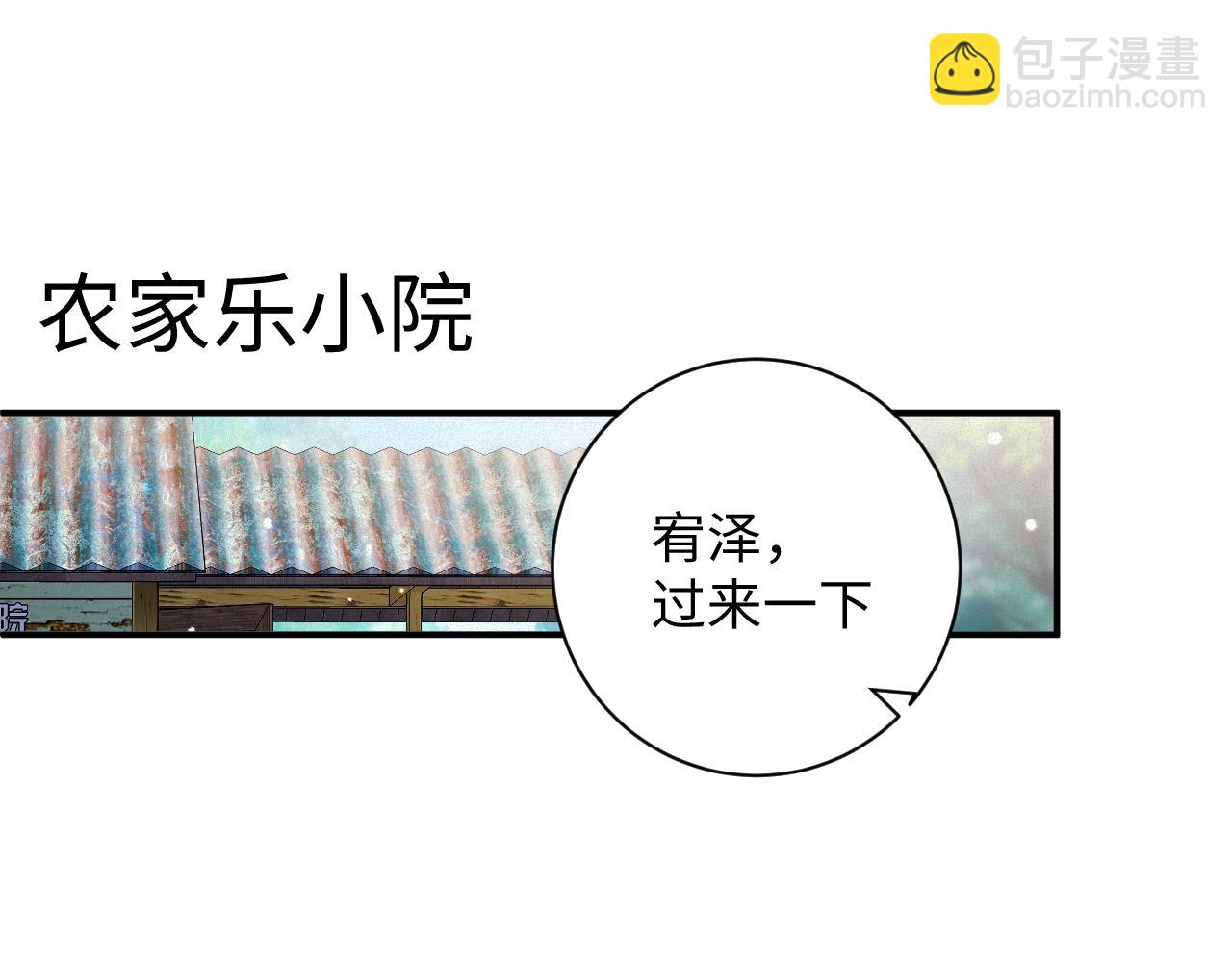 第58集 你真的回来了(1/2)-第59话