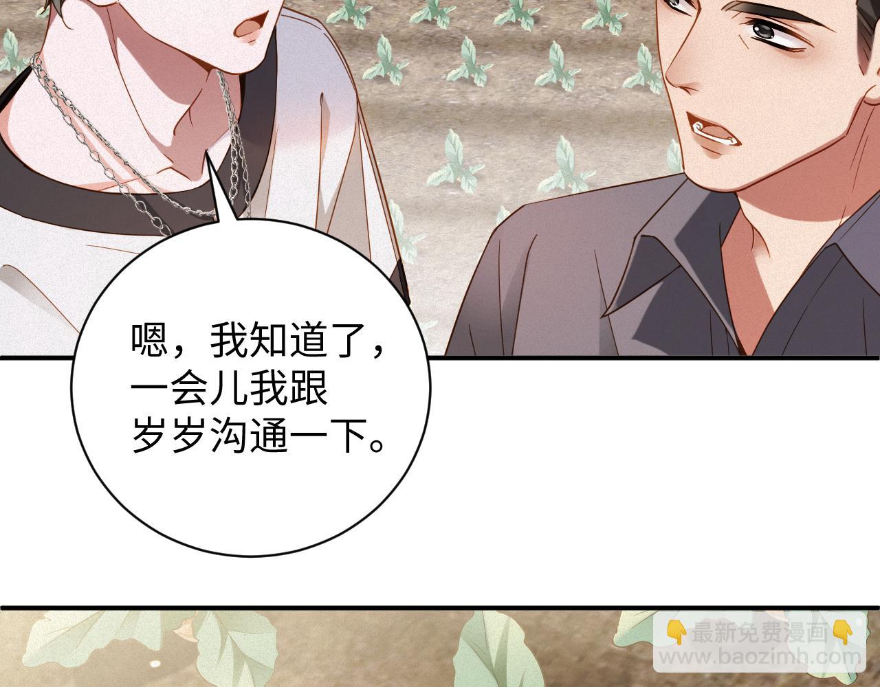 第58集 你真的回来了(1/2)-第59话