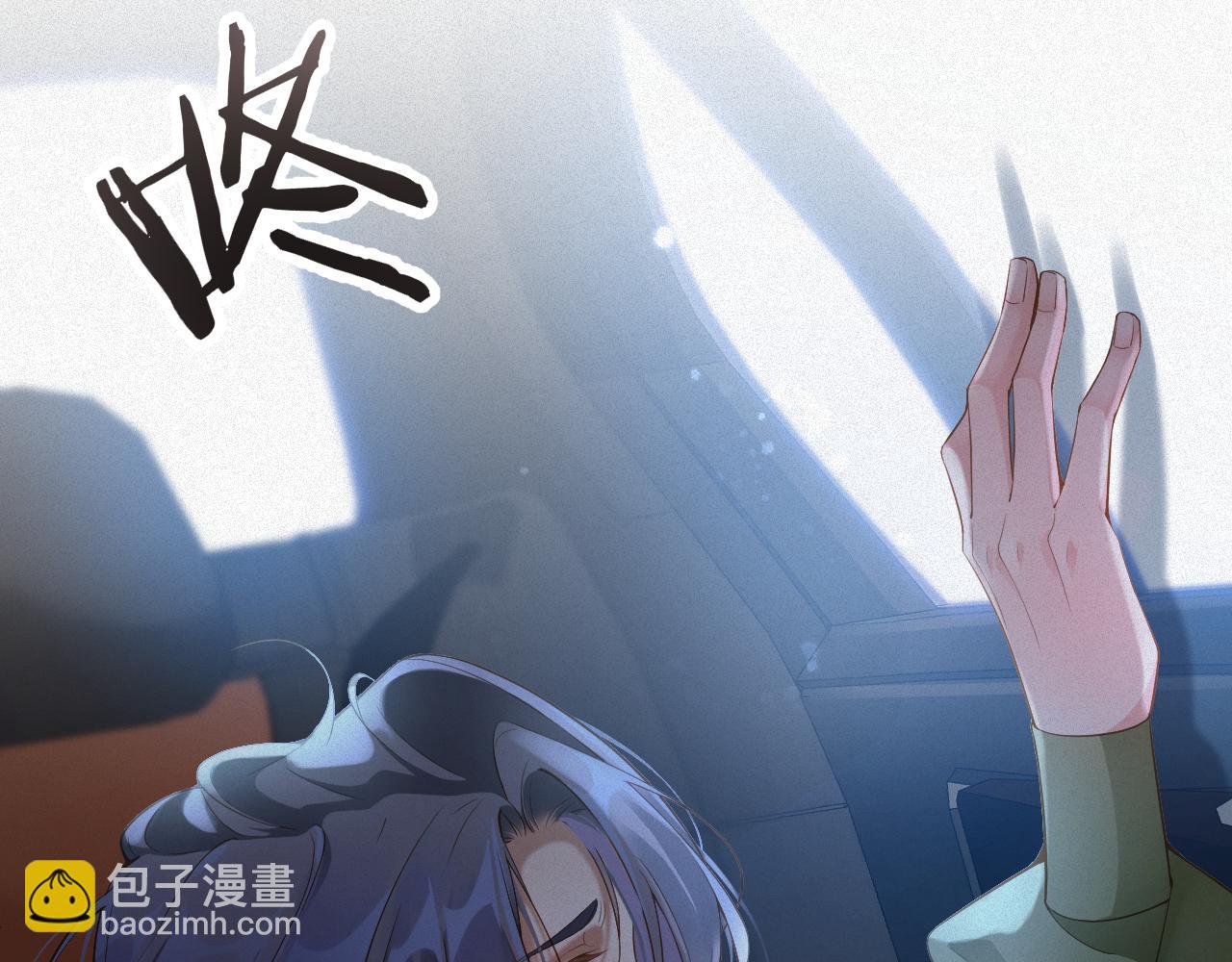 第7话   交易(1/2)-第7话