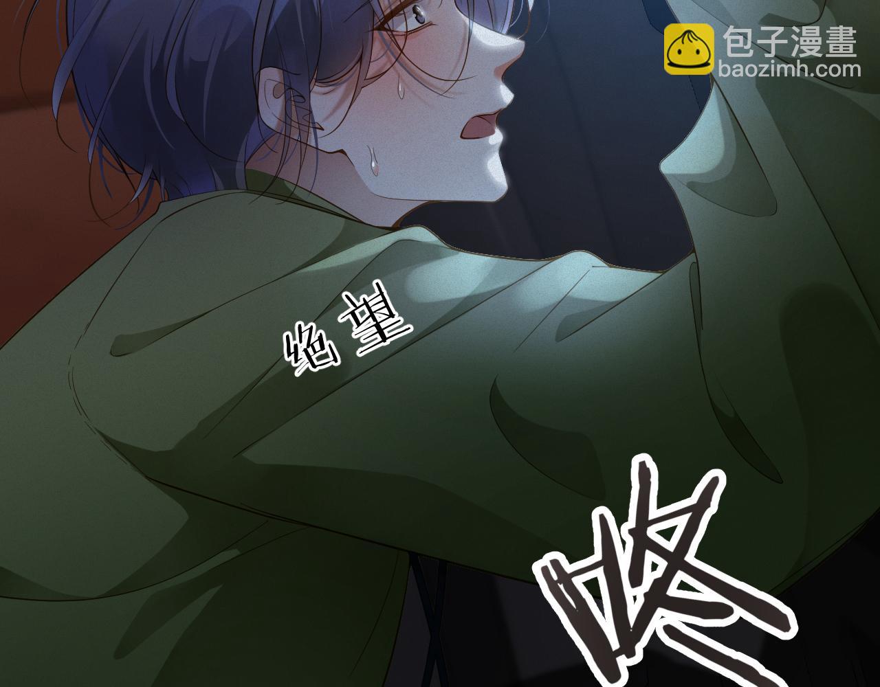 第7话   交易(1/2)-第7话