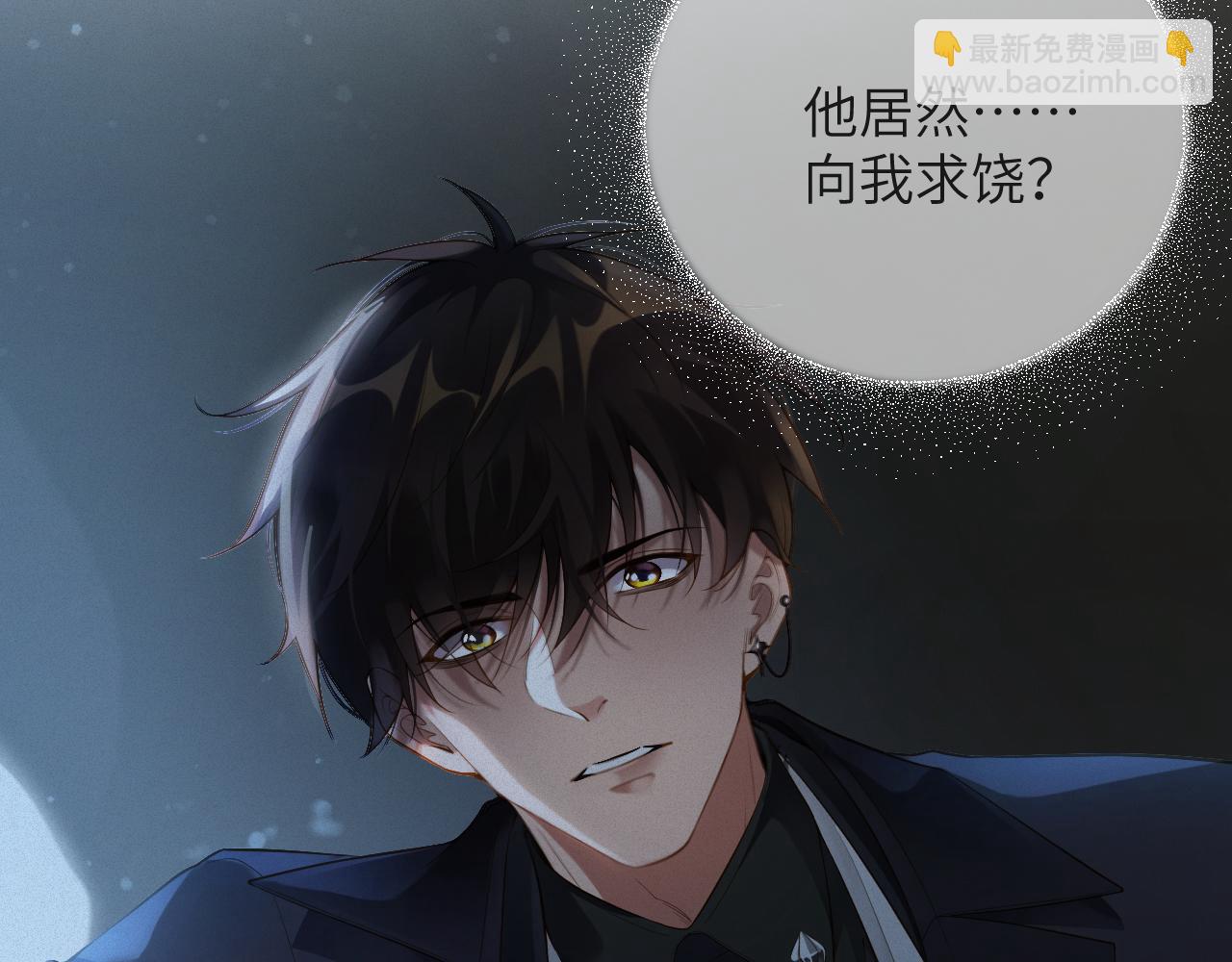 第7话   交易(1/2)-第7话