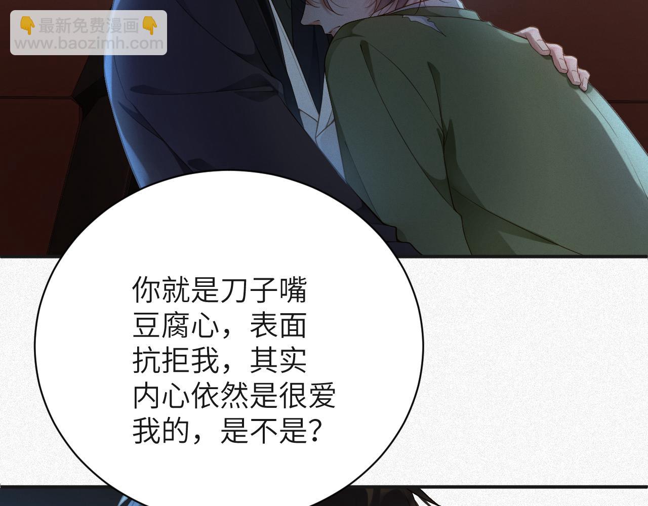 第7话   交易(1/2)-第7话
