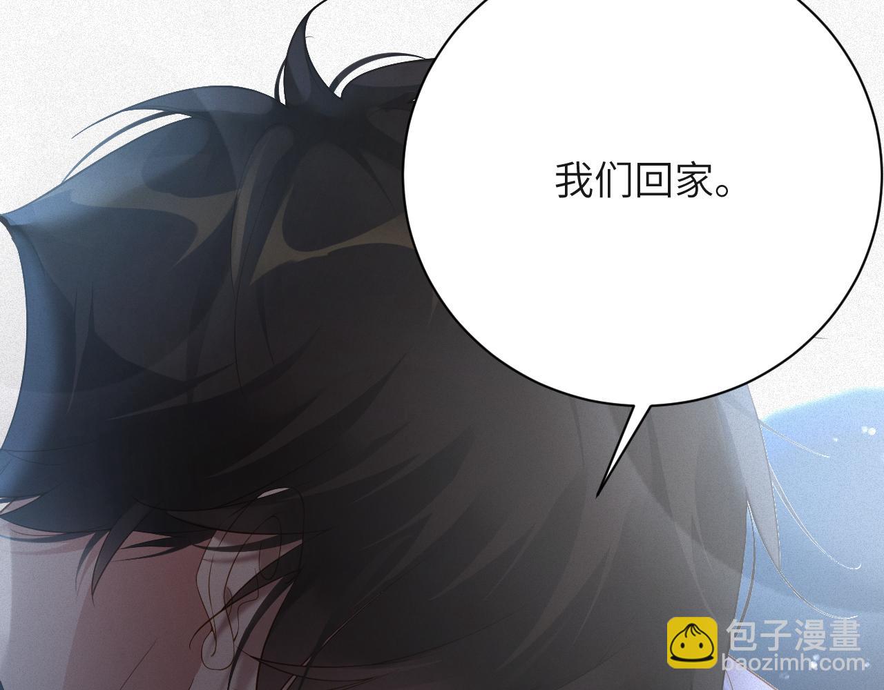 第7话   交易(1/2)-第7话