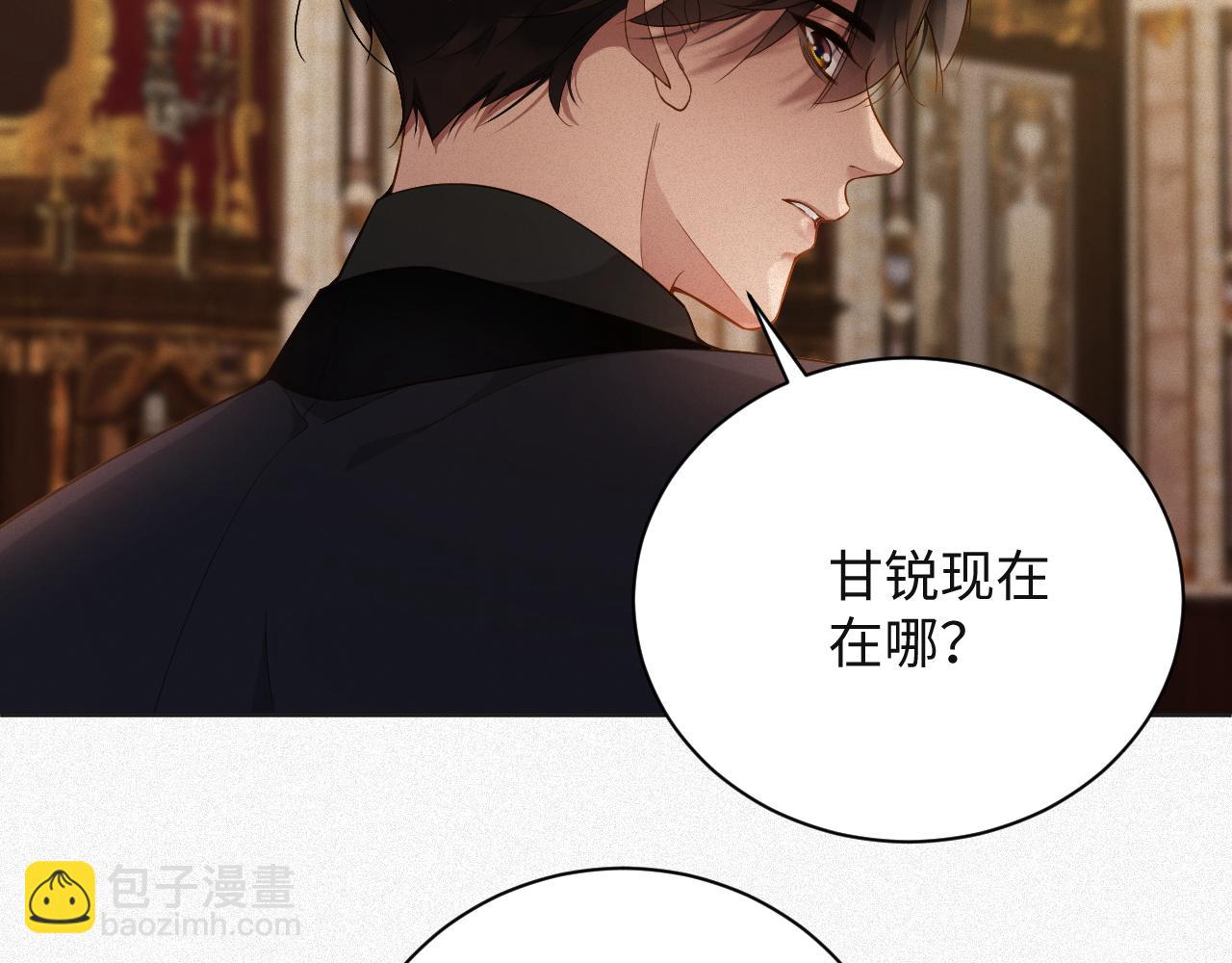 第7话   交易(1/2)-第7话