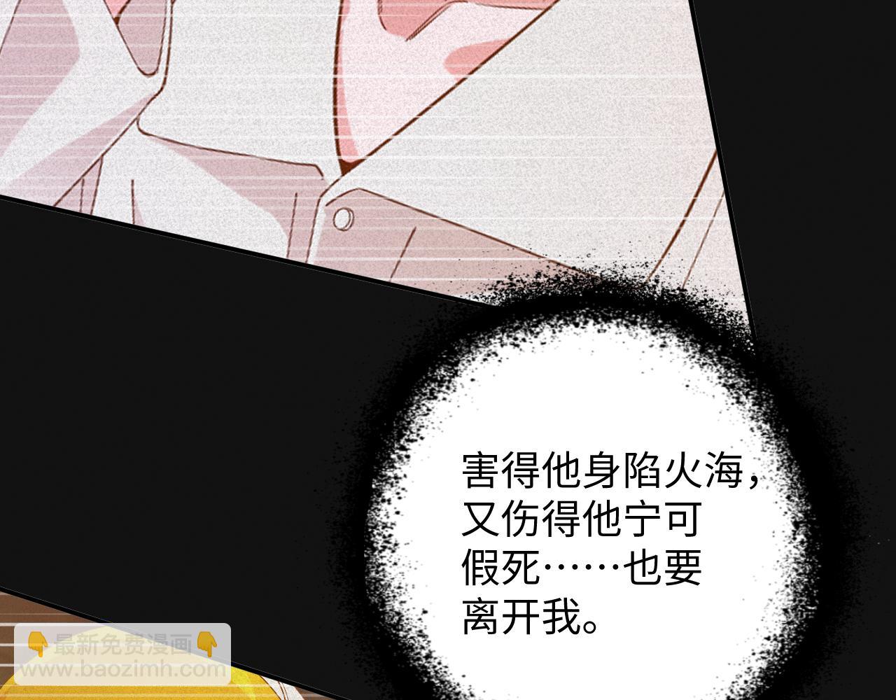 第61集  他是谁？(1/2)-第107话