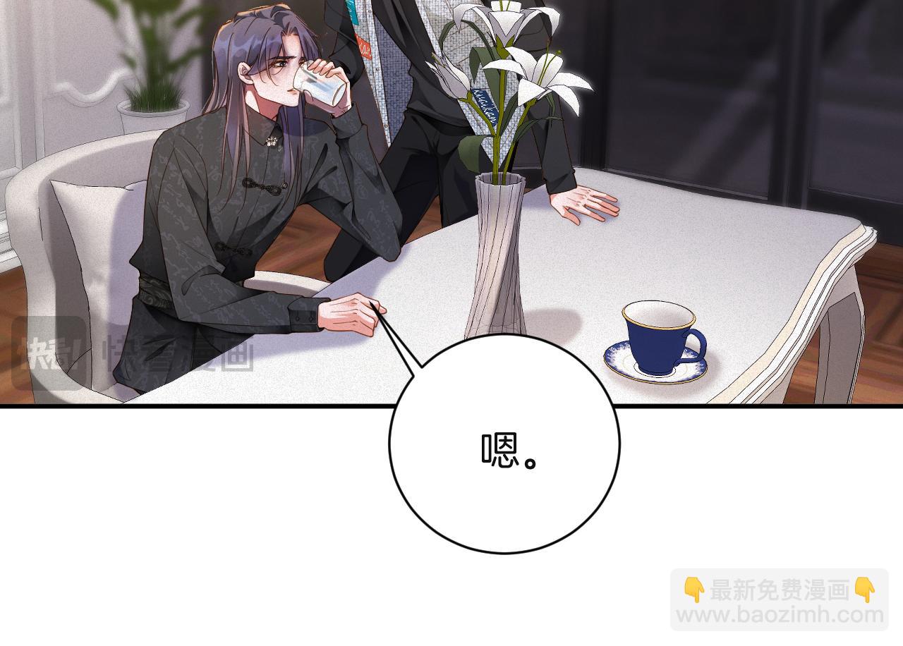 第61集  他是谁？(1/2)-第107话