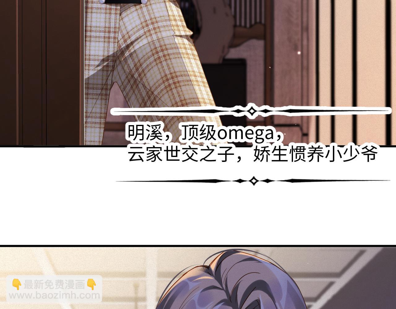 第61集  他是谁？(1/2)-第107话