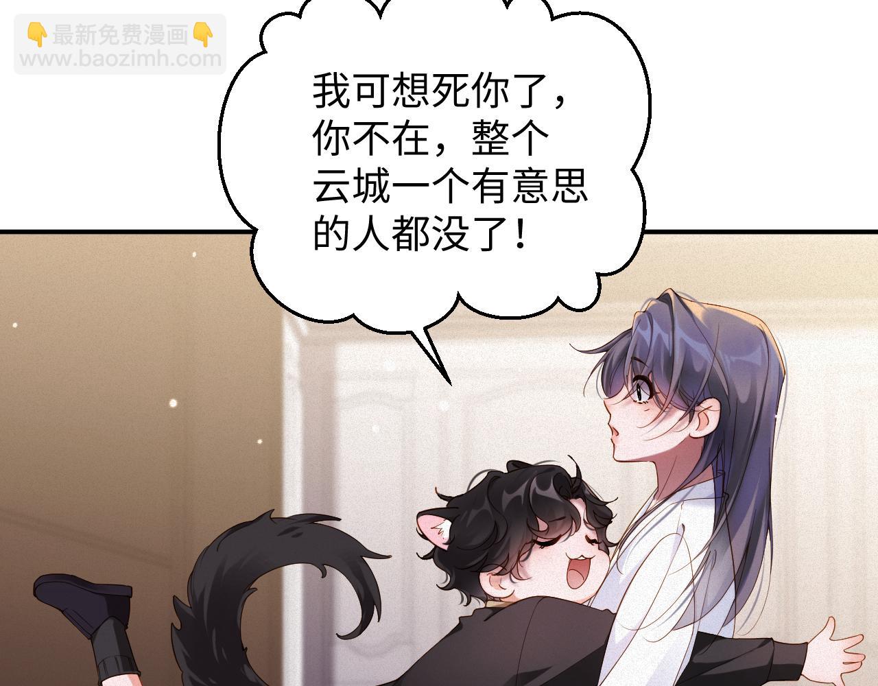 第61集  他是谁？(1/2)-第107话