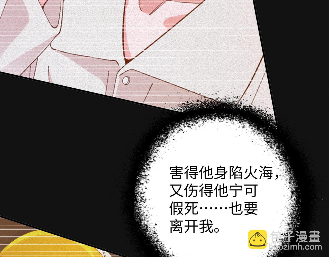 第60集  他是谁？(1/2)-第61话