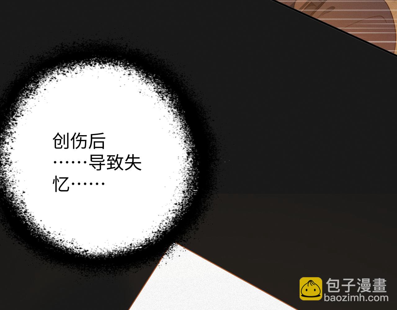 第60集  他是谁？(1/2)-第61话
