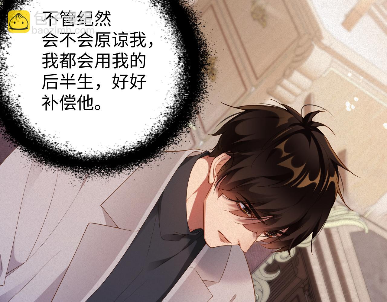 第60集  他是谁？(1/2)-第61话