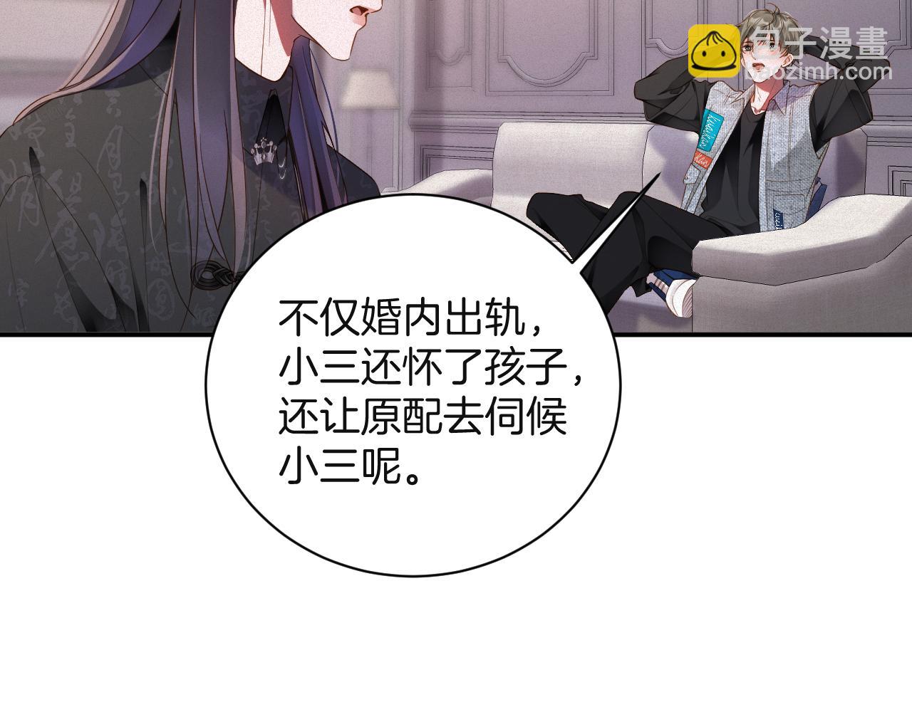 第60集  他是谁？(1/2)-第61话