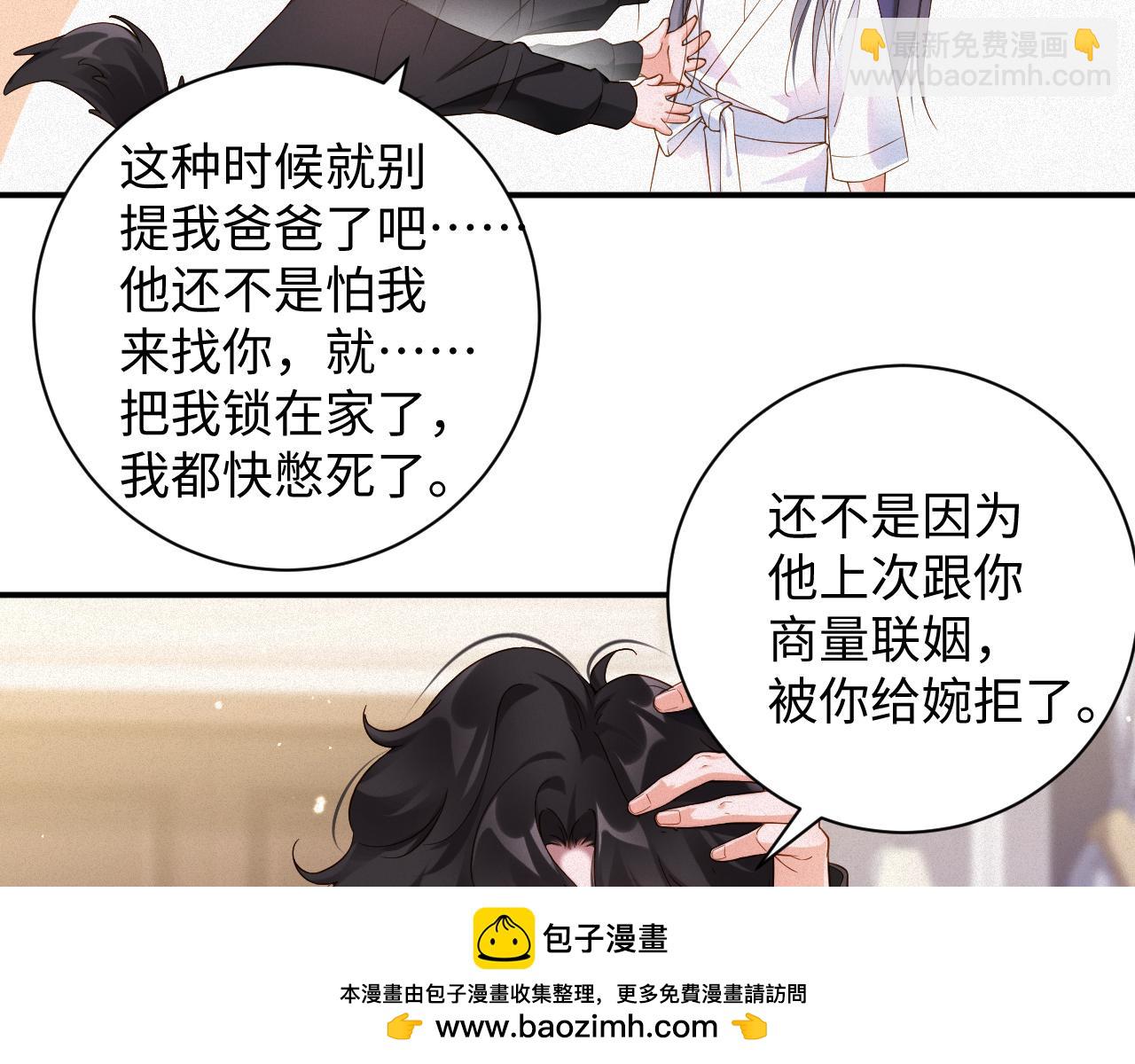 第60集  他是谁？(1/2)-第61话