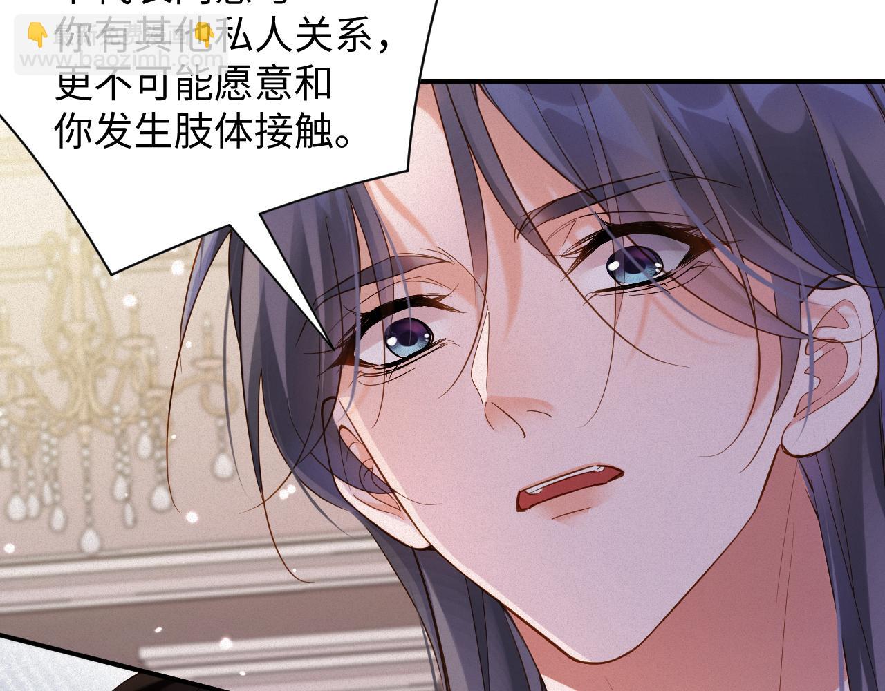 第62集 情敌出现？(1/2)-第63话