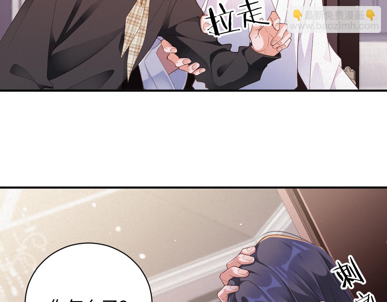 第62集 情敌出现？(1/2)-第63话