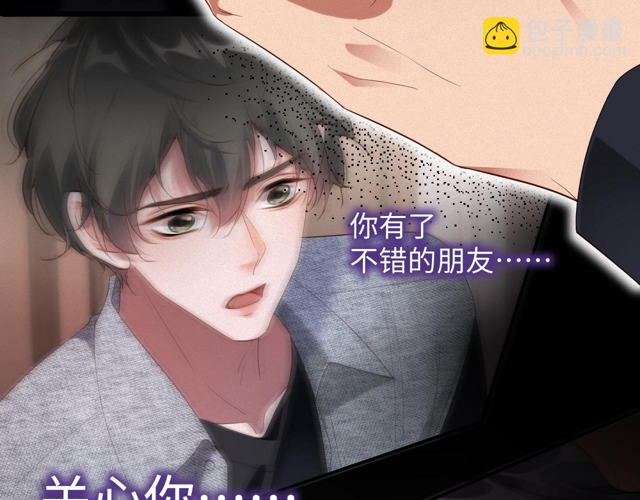 第62集 情敌出现？(1/2)-第63话