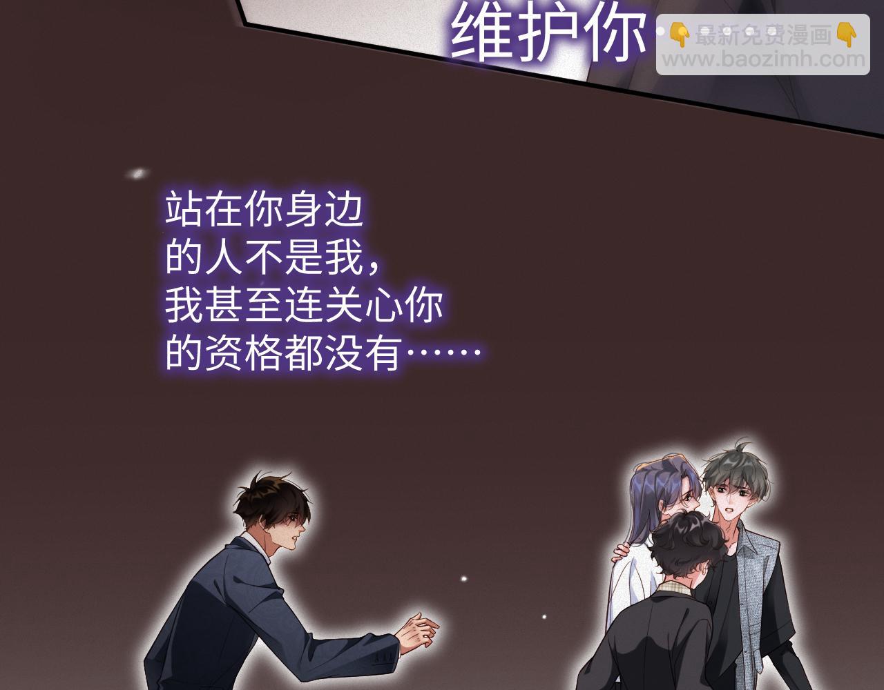 第62集 情敌出现？(1/2)-第63话