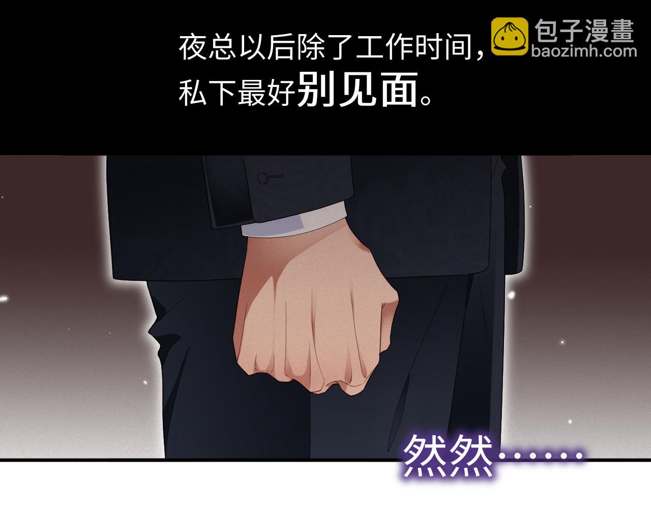 第62集 情敌出现？(1/2)-第63话