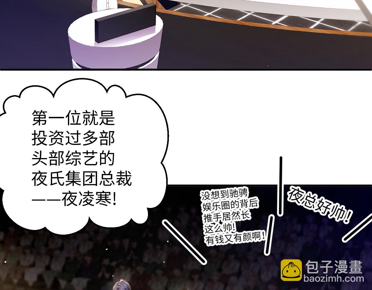 第62集 情敌出现？(1/2)-第63话