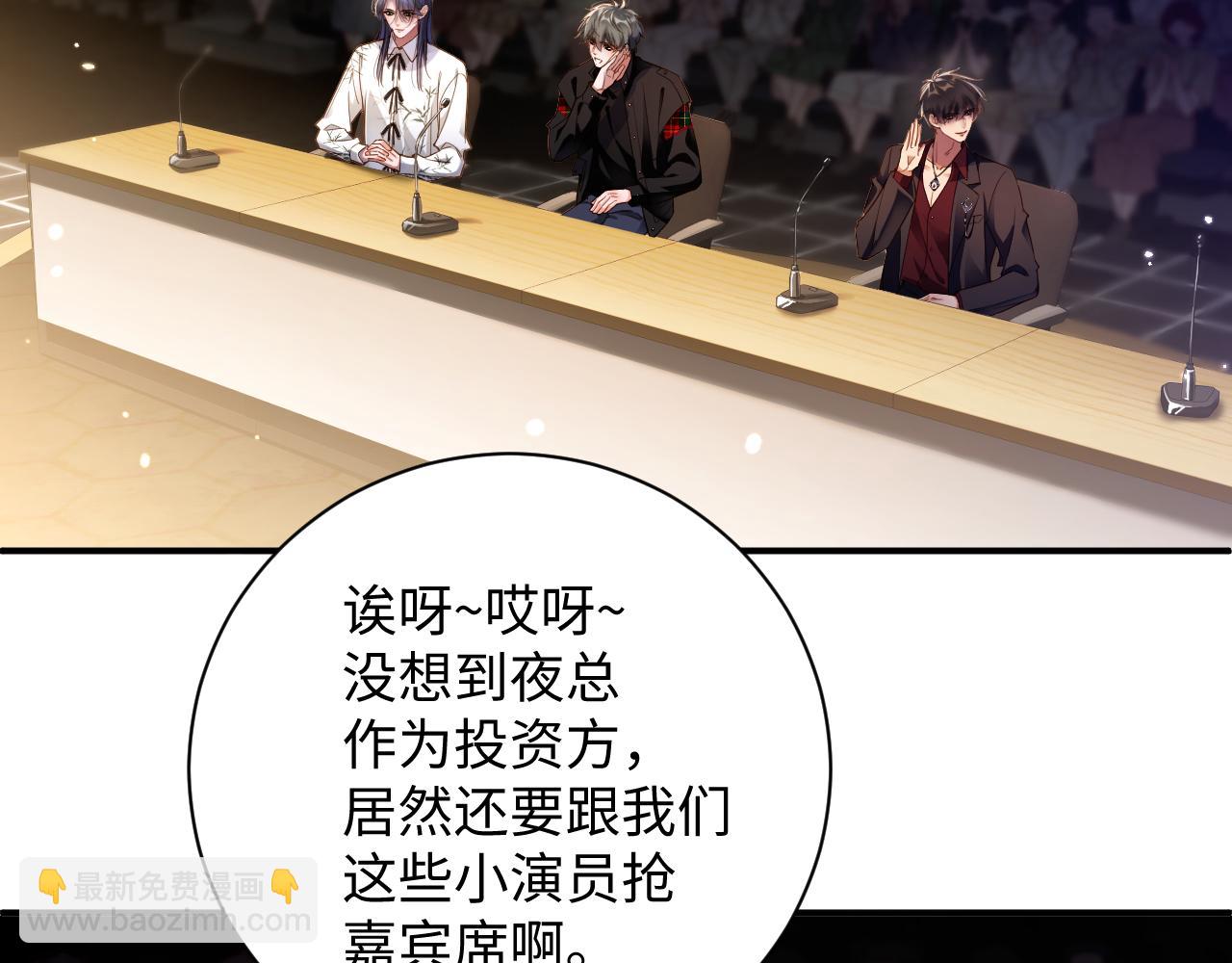 第62集 情敌出现？(1/2)-第63话