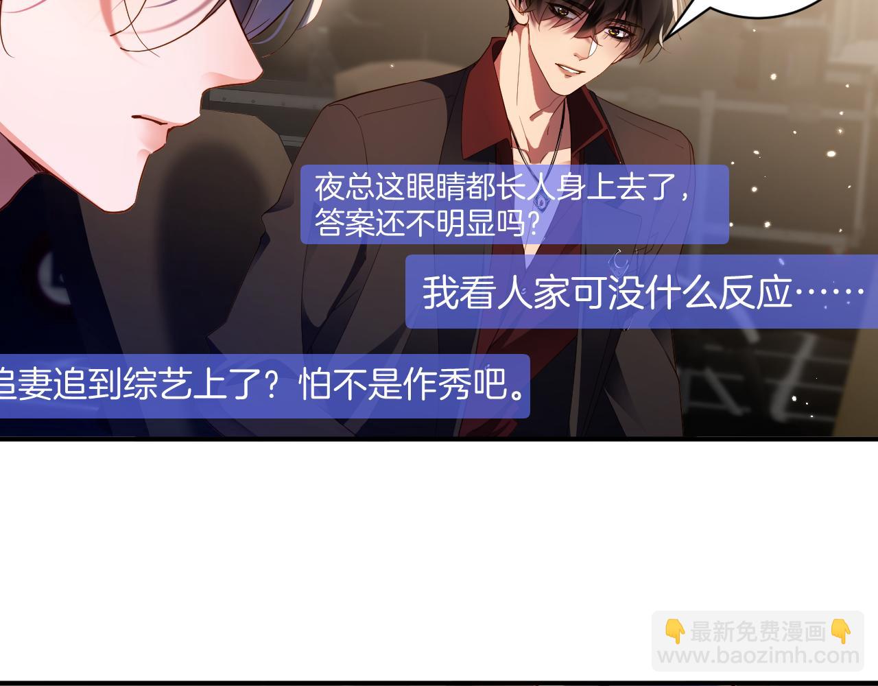 第62集 情敌出现？(1/2)-第63话