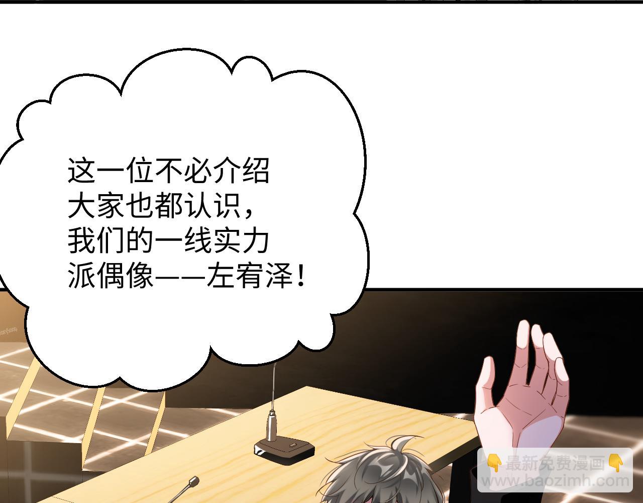 第62集 情敌出现？(1/2)-第63话