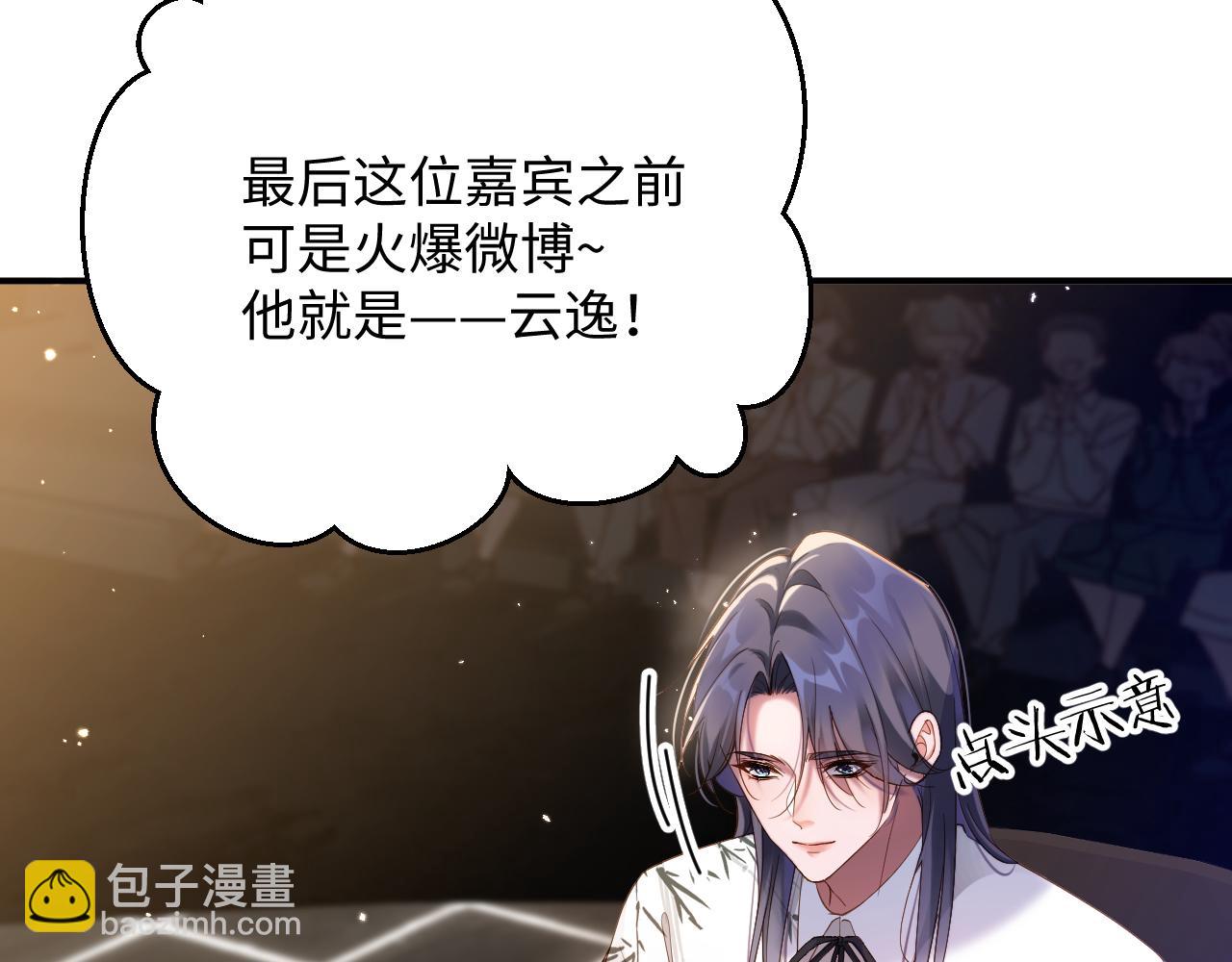 第62集 情敌出现？(1/2)-第63话