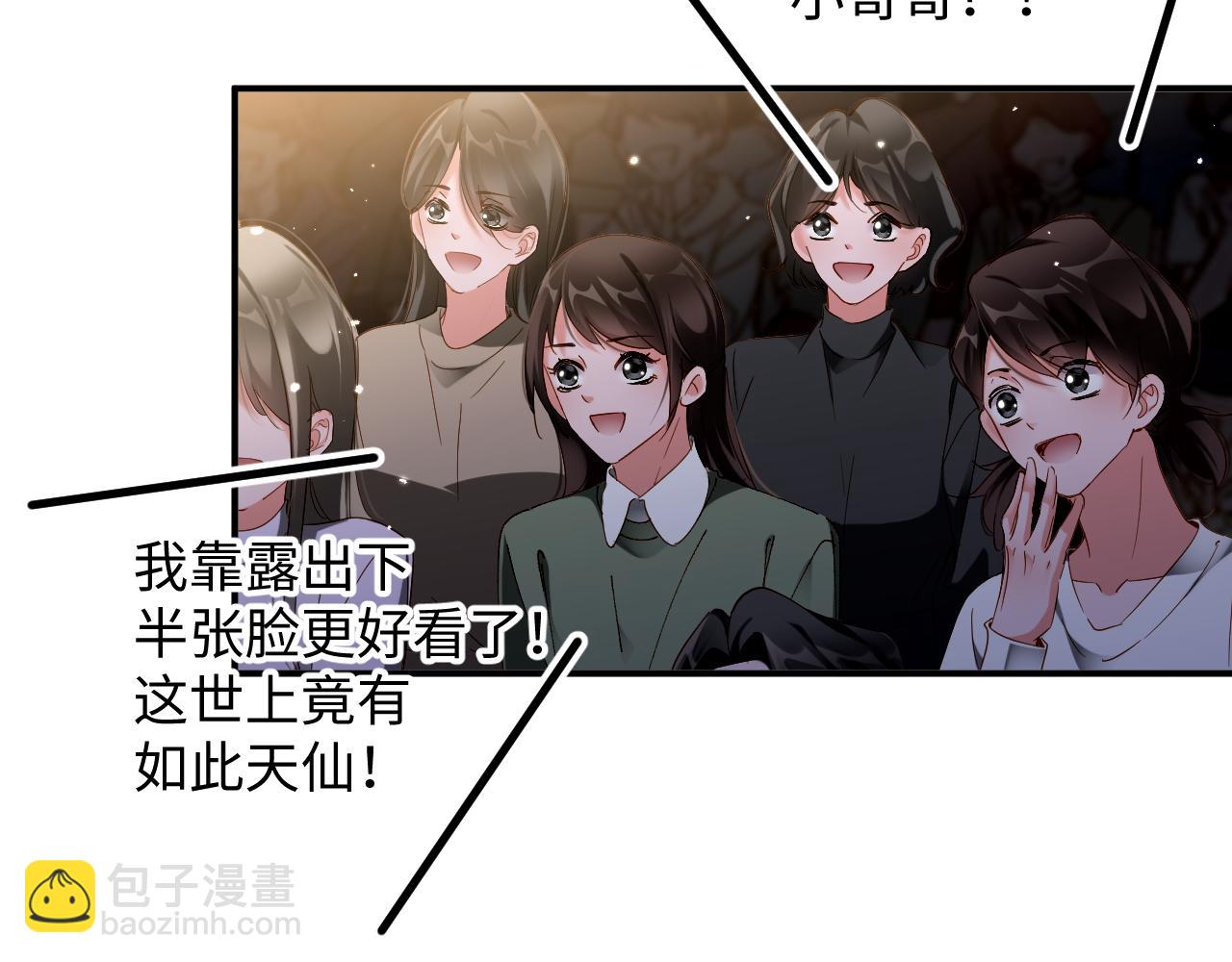 第62集 情敌出现？(1/2)-第63话