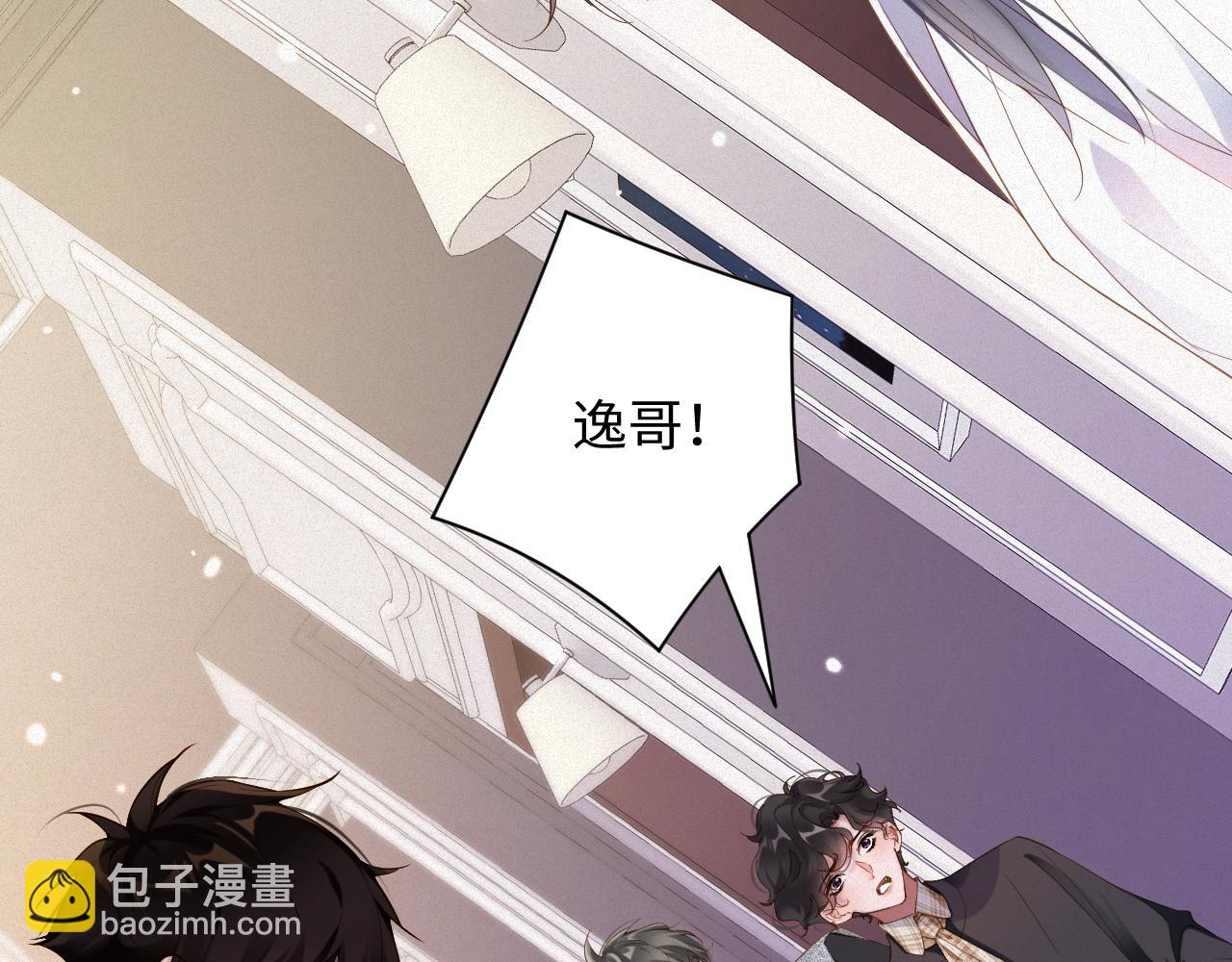 第62集 情敌出现？(1/2)-第63话