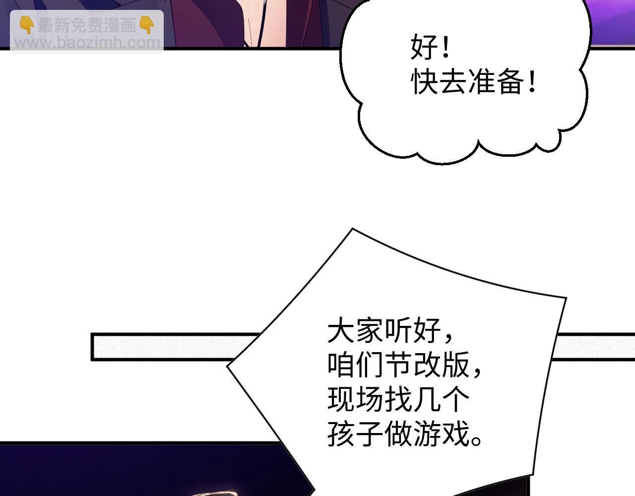 第64集  一起做任务(1/2)-第65话