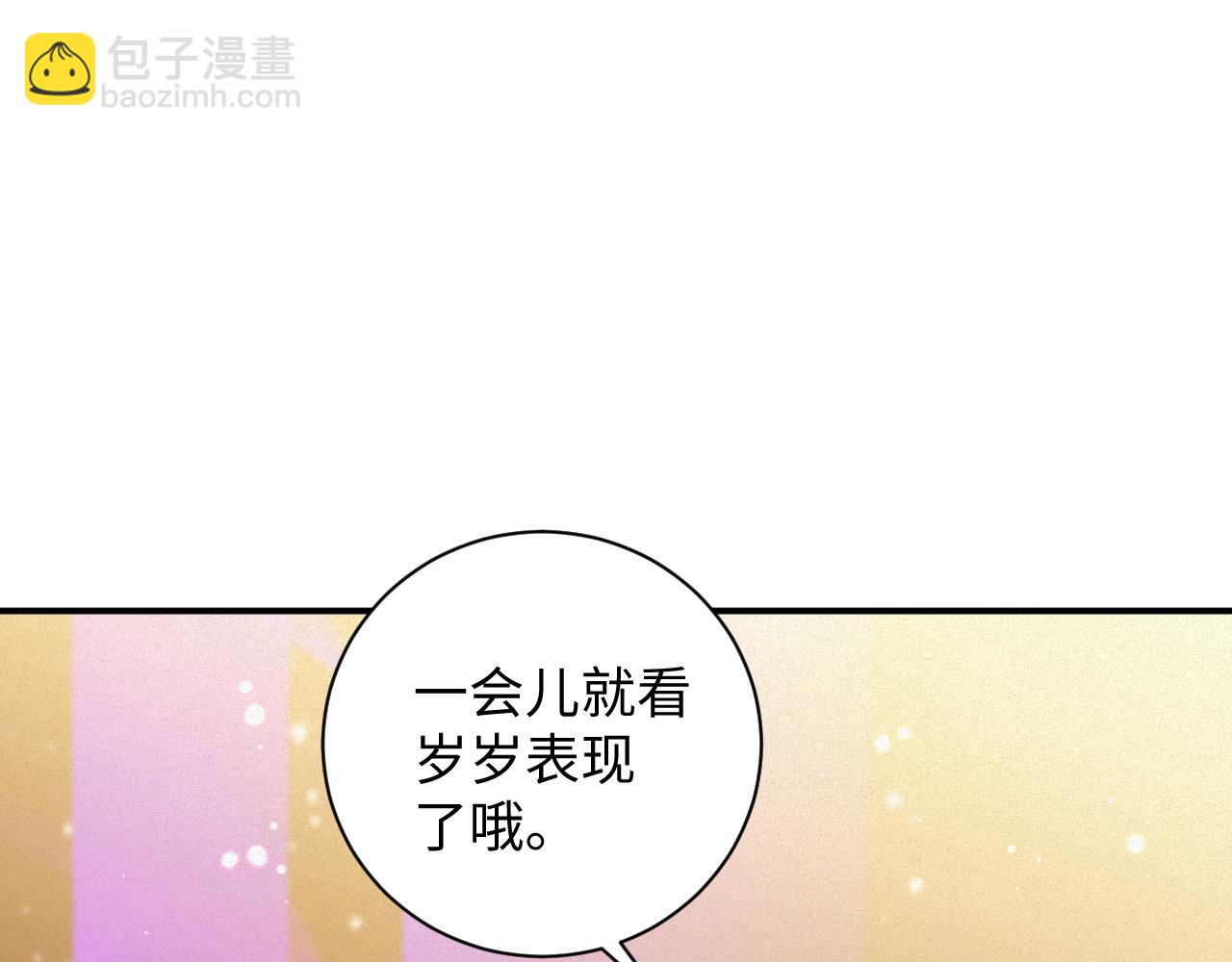 第64集  一起做任务(1/2)-第65话