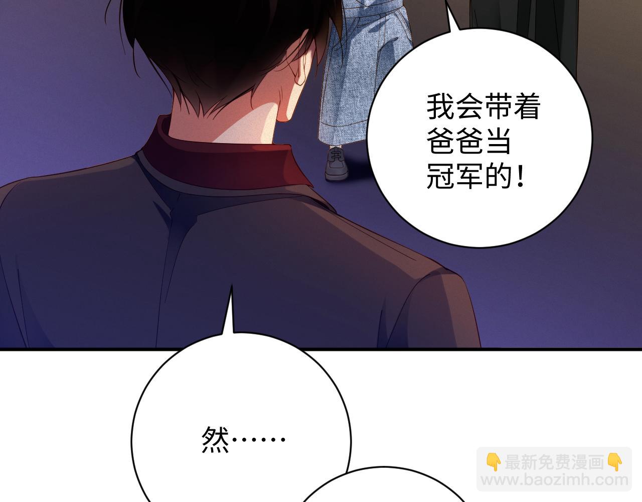 第64集  一起做任务(1/2)-第65话