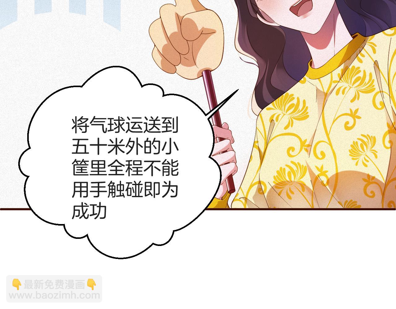 第64集  一起做任务(1/2)-第65话