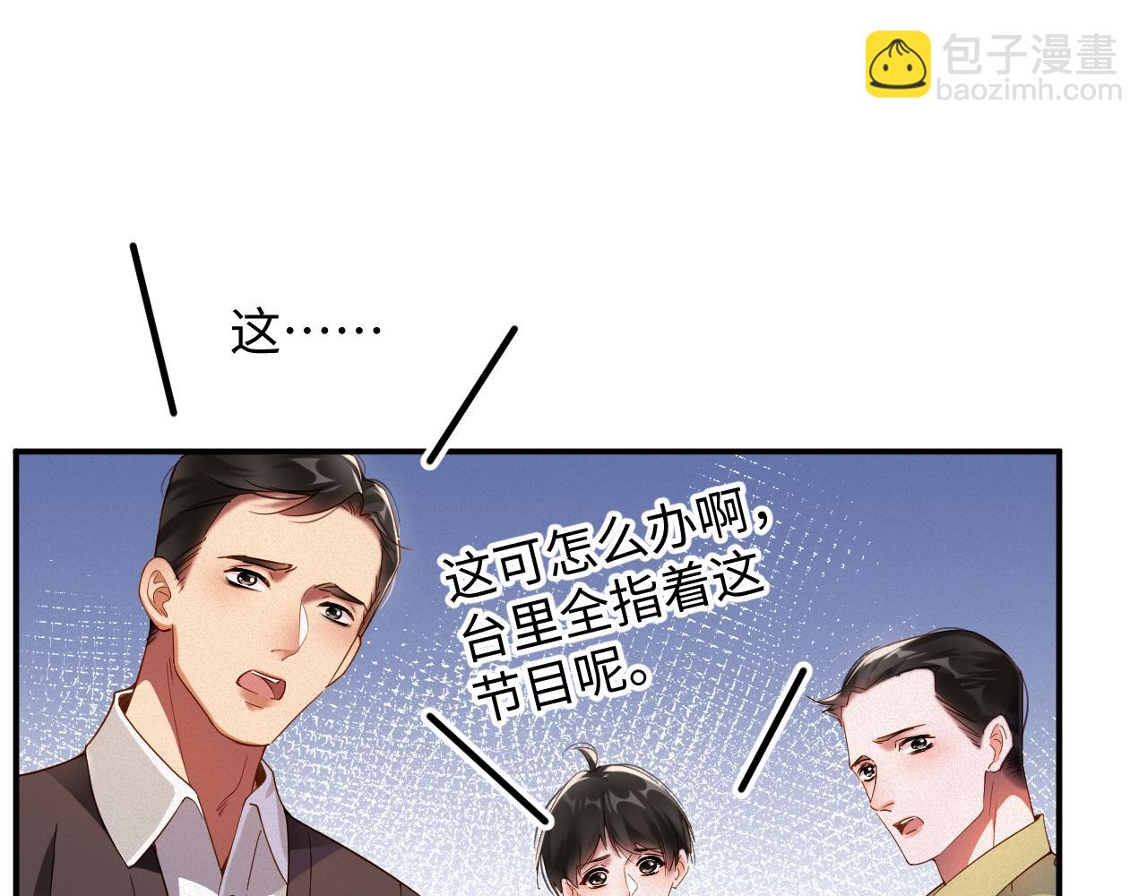 第64集  一起做任务(1/2)-第65话