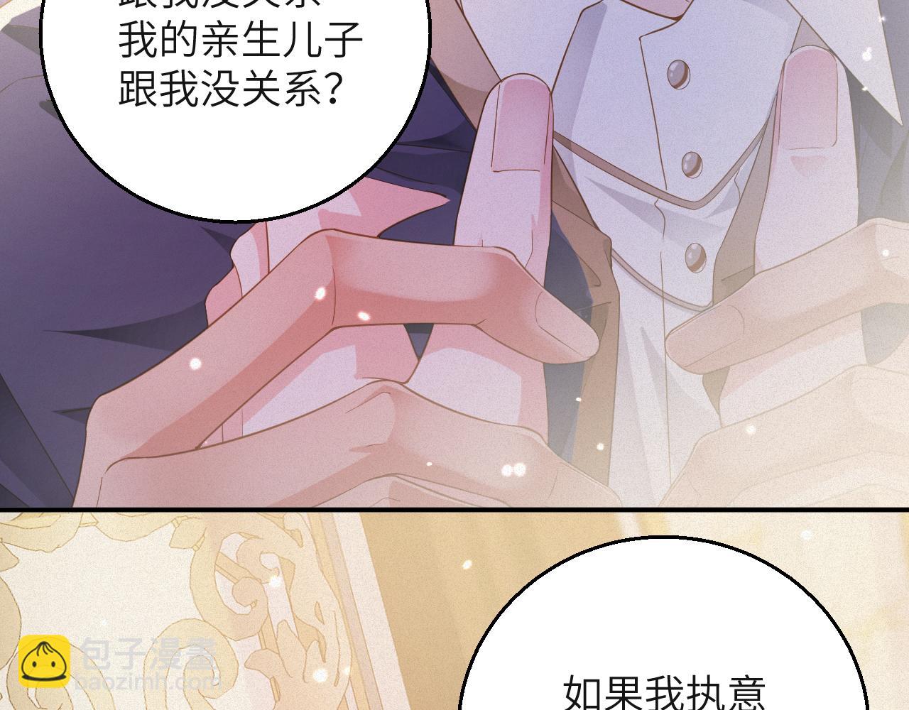 第66集 临时标记(1/2)-第67话