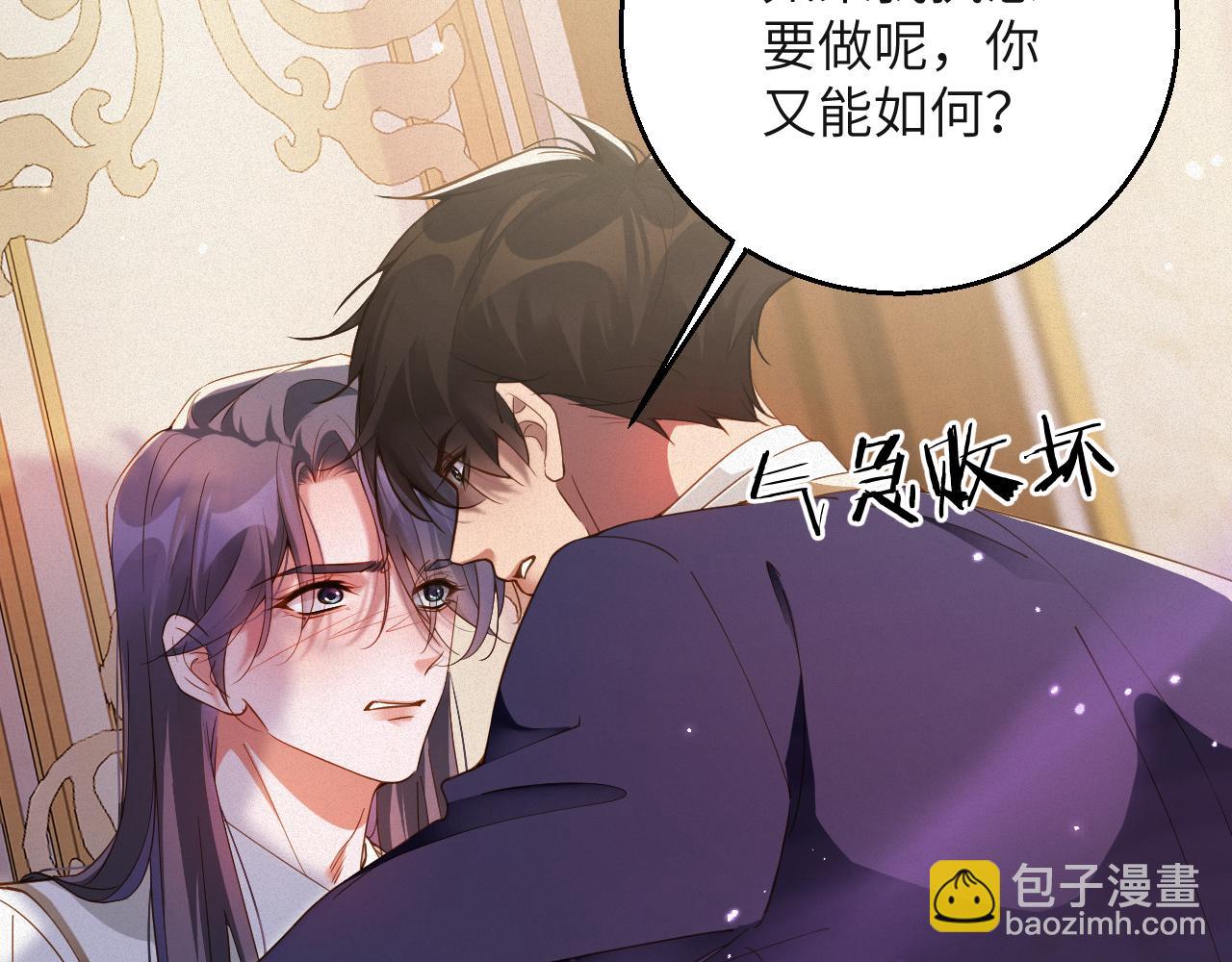 第66集 临时标记(1/2)-第67话
