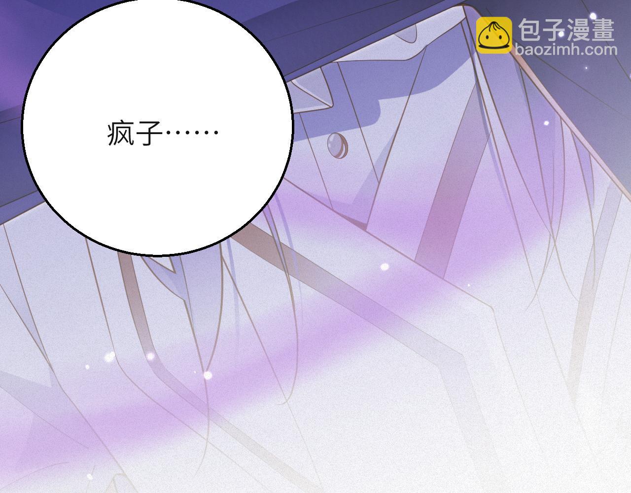 第66集 临时标记(1/2)-第67话