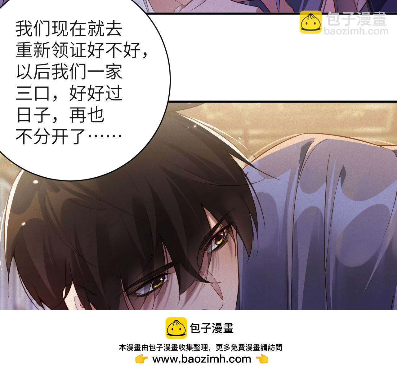 第66集 临时标记(1/2)-第67话