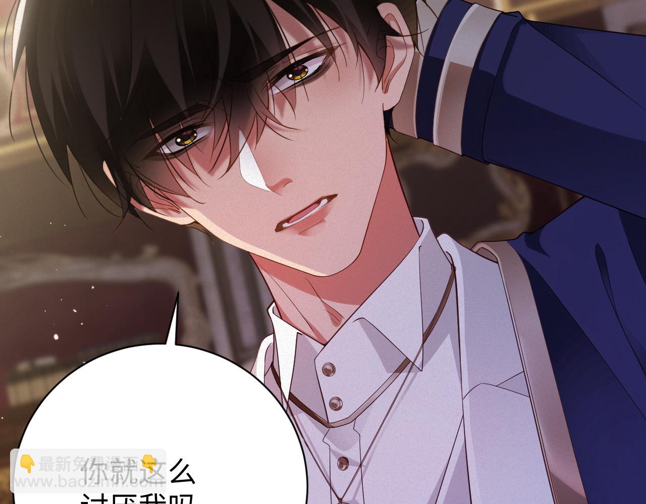 第66集 临时标记(1/2)-第67话