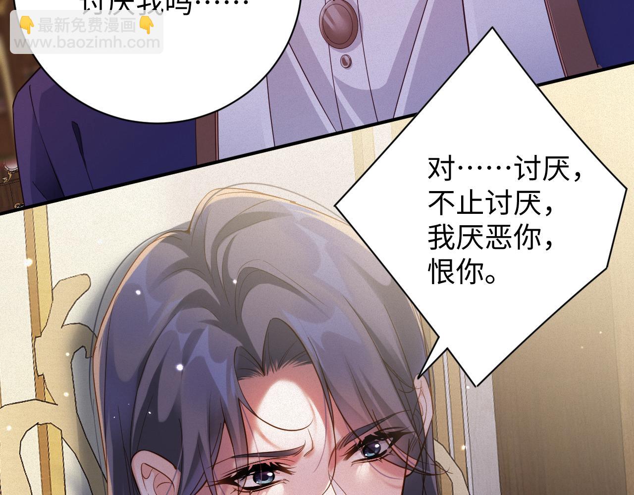 第66集 临时标记(1/2)-第67话