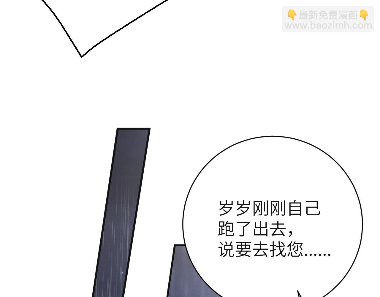第68集 故地重游(1/2)-第69话