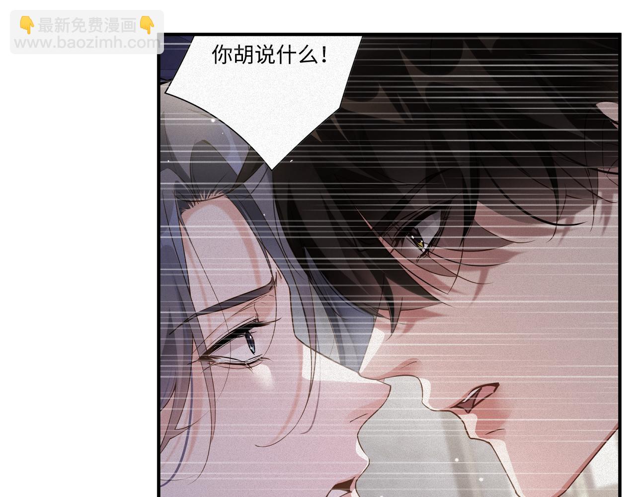 第68集 故地重游(1/2)-第69话