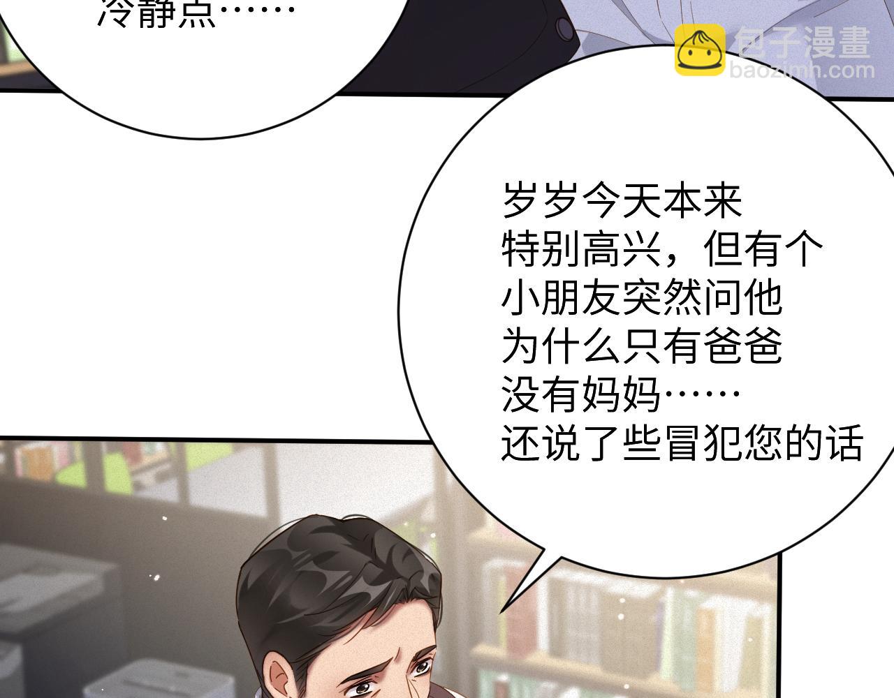 第68集 故地重游(1/2)-第69话
